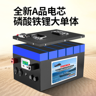 爆款 2022夏宁德时代A品12V24伏房车船专用户外大容量磷酸铁锂电池