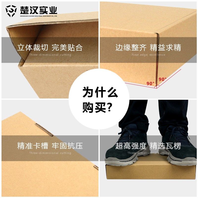 印刷小批量定制特硬牛卡服装文胸香烟扁平飞机盒快递纸箱批发订做