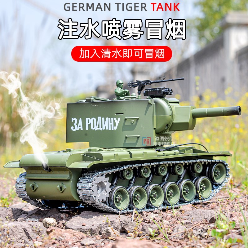 KV2遥控坦克可开炮苏联IS2坦克模型中国99式可发射合金履带式坦克