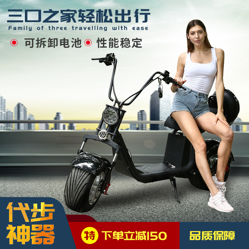 大哈雷电动车两轮电动轻便摩托车成人大功率代步锂电瓶车大轮外卖