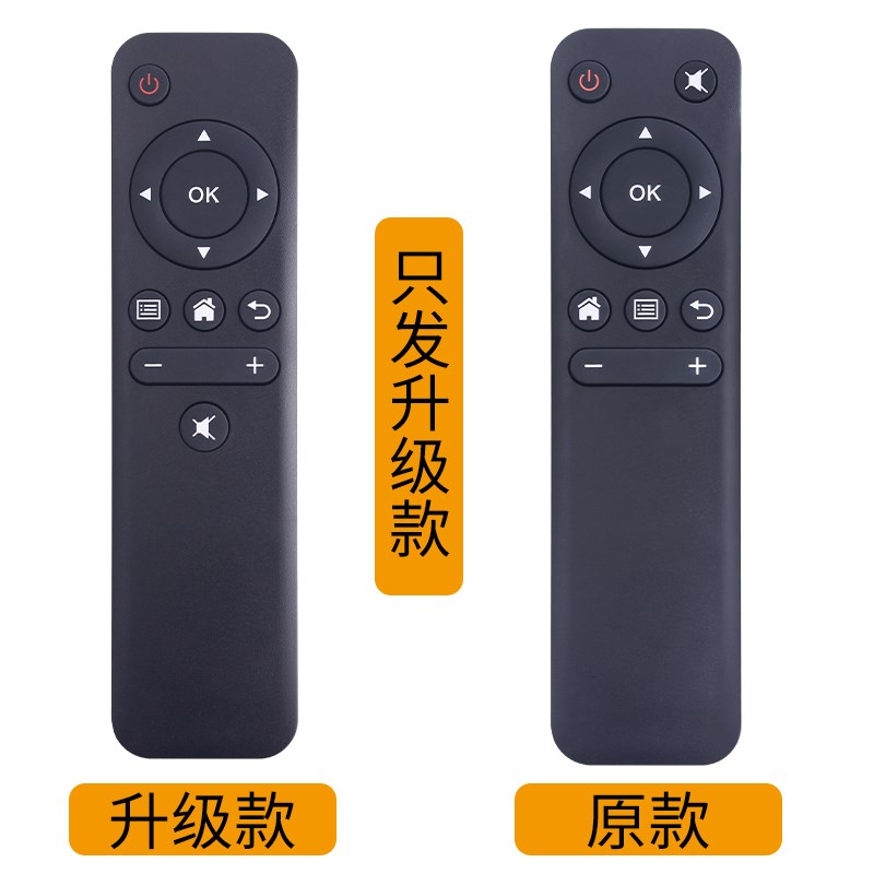 适用乐曼投影机遥控器P07 P12 lmix2019新款投墙掌上手机L-MIX投