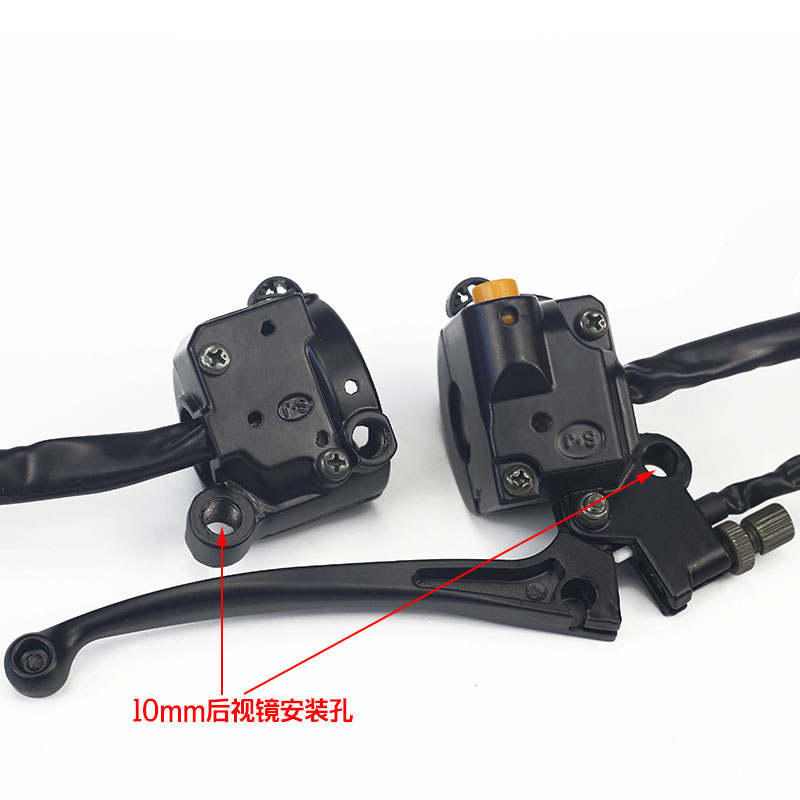 淮海宗申电动三轮车太子款左刹车把 喇叭转向灯开关反光后视镜座