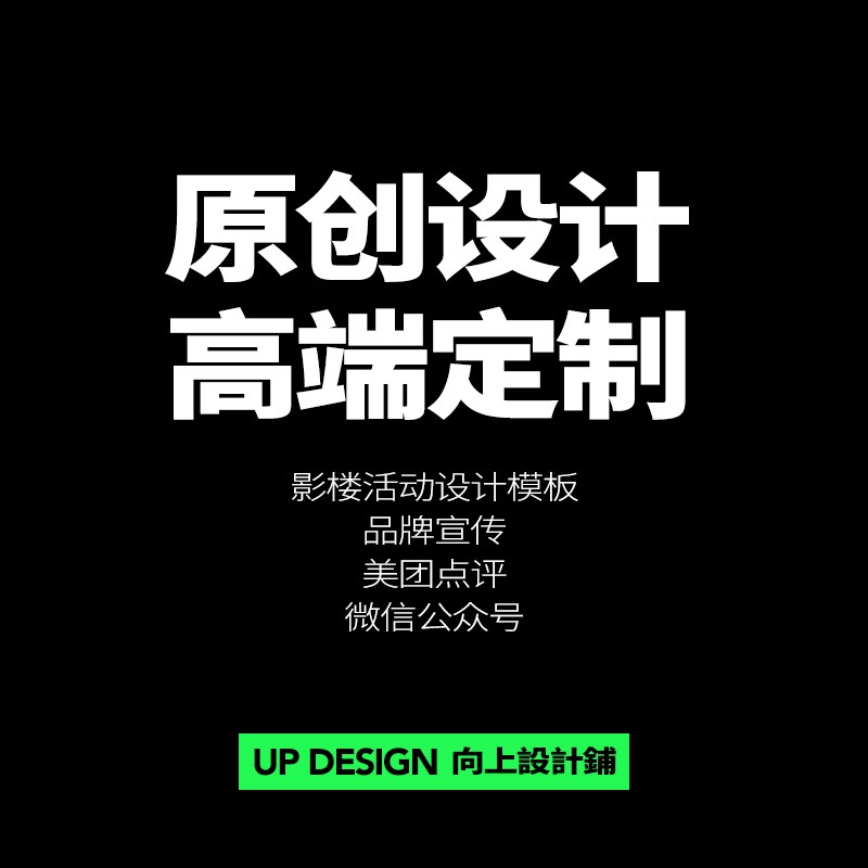 2025婚礼跟拍摄像影跟妆价格表价目表套餐报价单设计模板psd素材