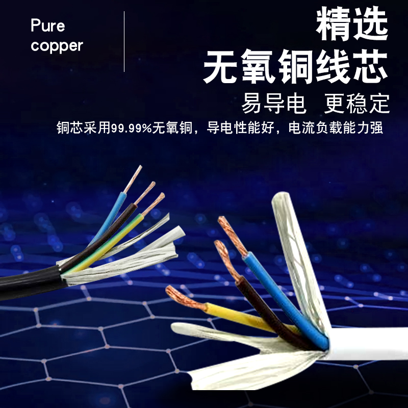 江扬电线江扬电缆国标足100米包检测护套线RVV2/3/4/5/6/7/8/10芯
