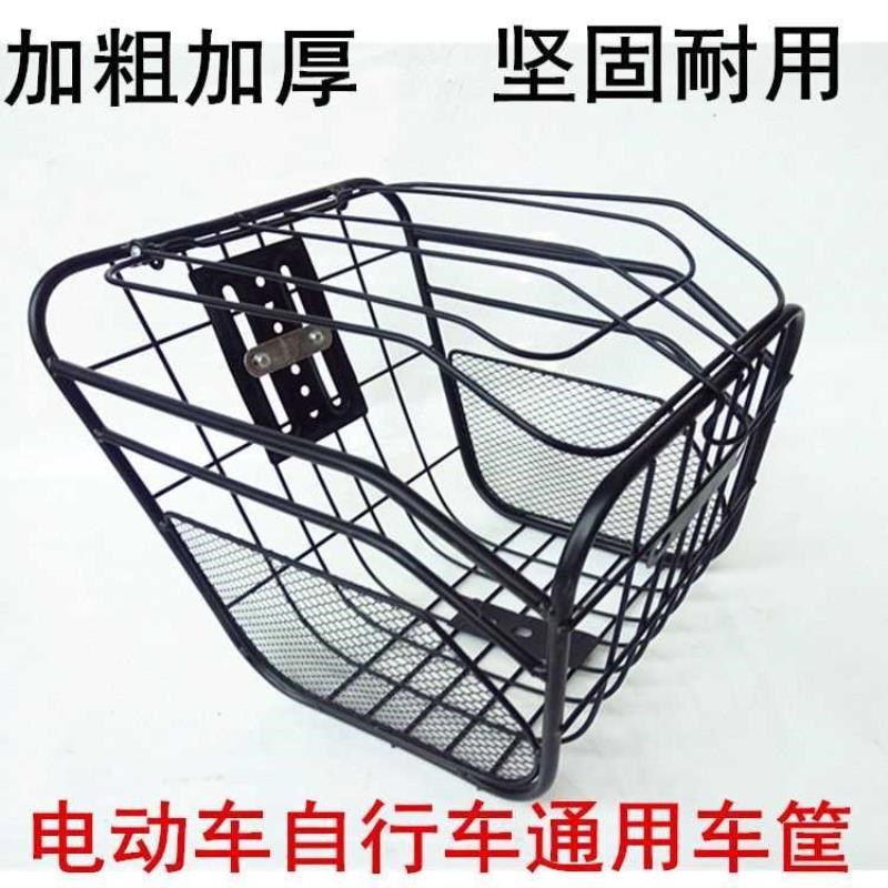 电动车车筐车篮电瓶车自行车篓菜篮子支架加粗加大通用带盖子