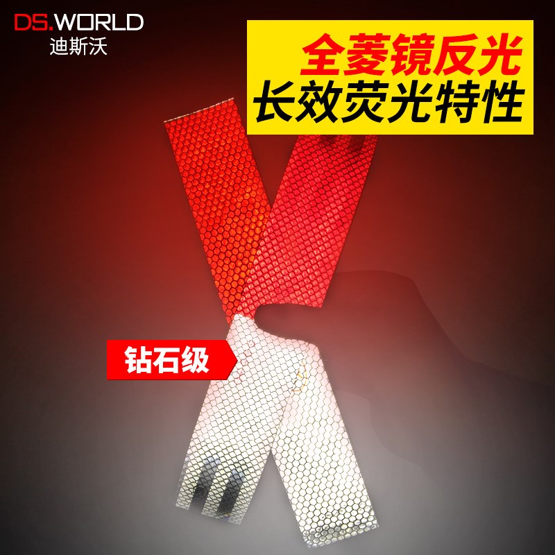 货车反光贴年检审车车身反光条警示标识夜间交通车辆夜间贴膜