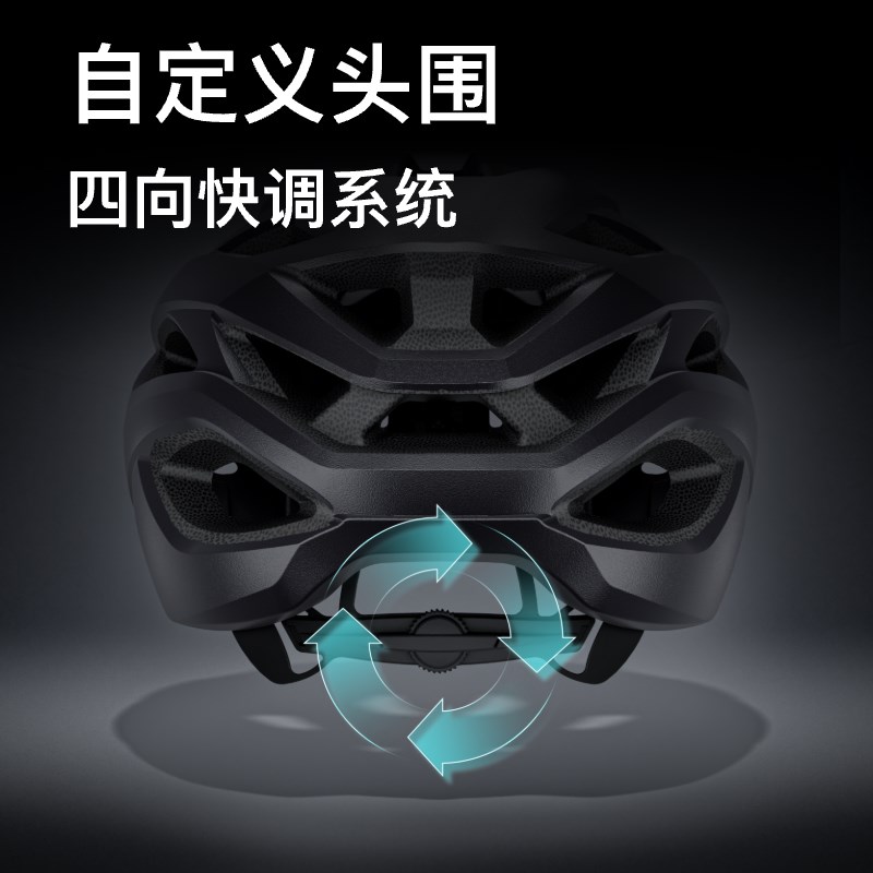 Keep风镜骑行头盔CH101专业自行车山地公路车安全帽男女2025新款