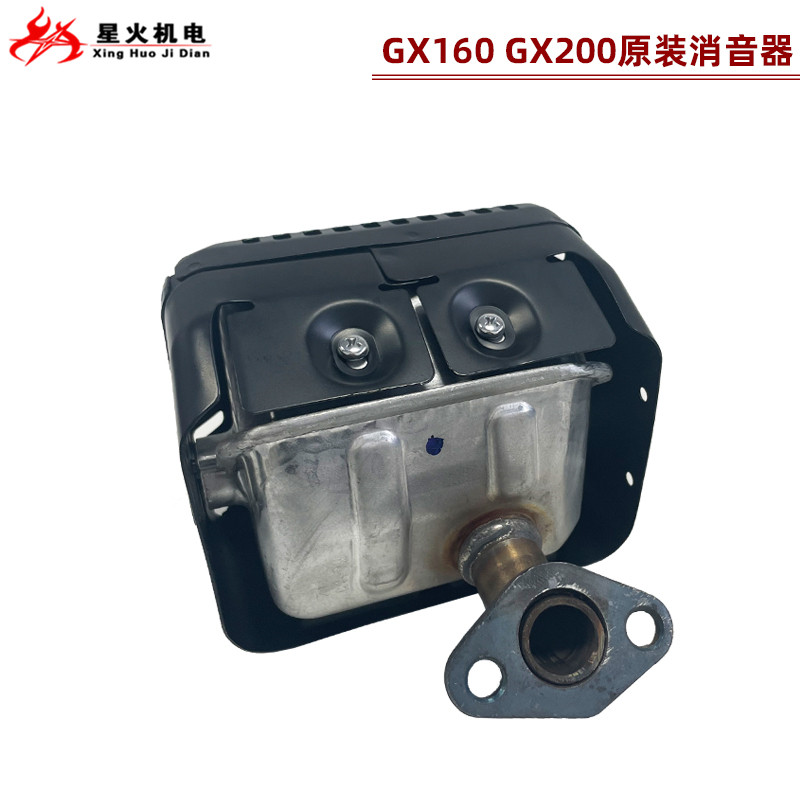 本田汽油机配件GX160 GX200原装化油器 空滤器 消音器 油箱总成