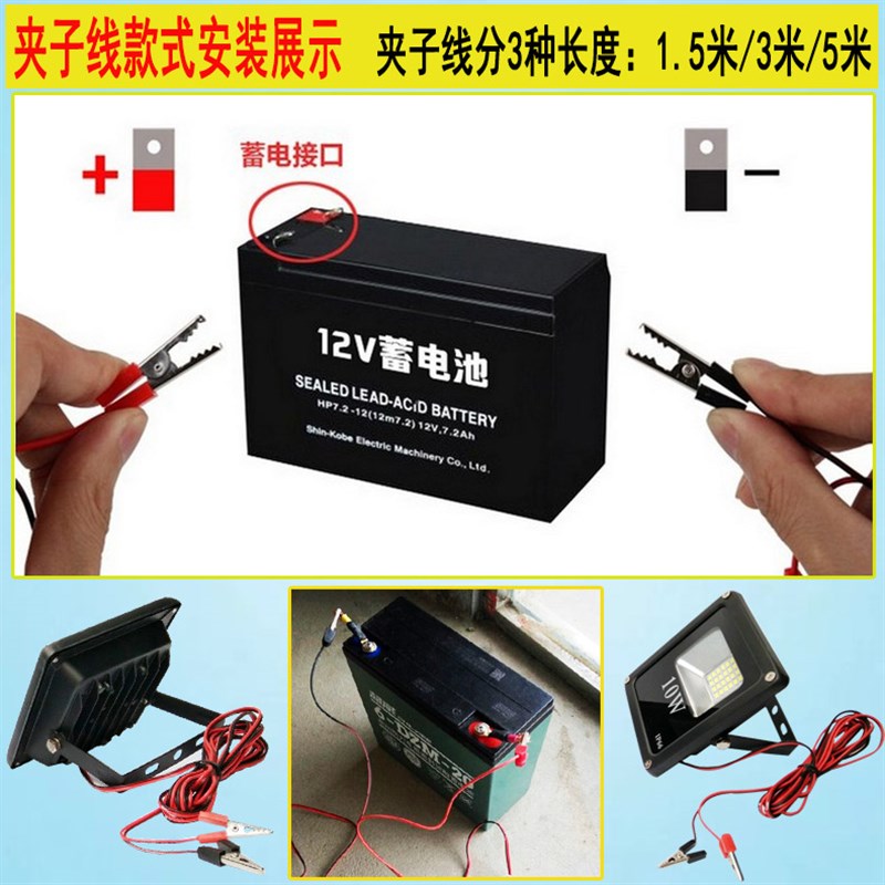 12vled灯泡超亮投光灯夜市灯三轮车电动车摆地摊船用电瓶24v48V伏