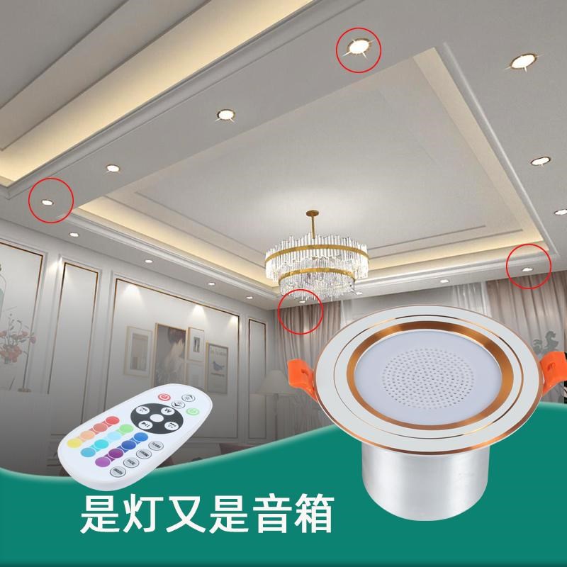 蓝牙音乐筒灯吸顶音箱吊顶天花嵌入式背景音乐遥控卧室客厅家用