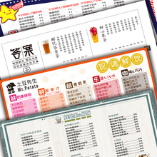 电视轮播图像灯箱幻灯片动画价格表点餐动态电子菜单设计广告视频