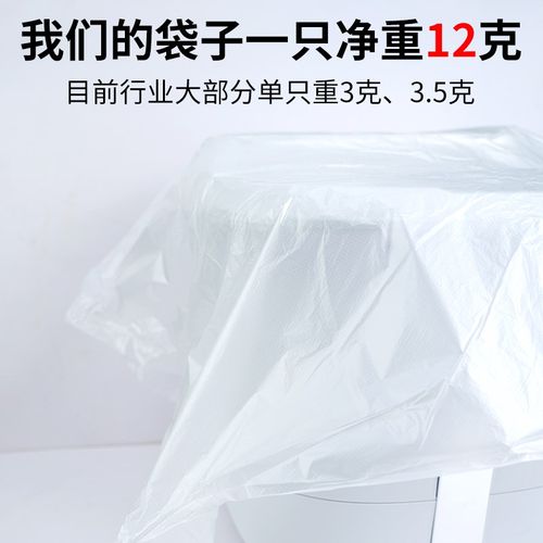 一次性足浴袋电动洗脚盆专用加厚塑料木桶袋膜套足疗按摩沐足