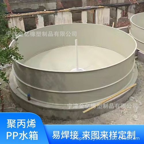 定制pp水箱焊接白色加厚水箱水箱过滤酸洗槽塑料养塑料现货pp水箱