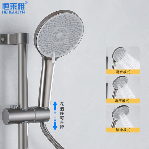 太空铝免打孔花洒支架升降杆淋浴器配件浴室淋雨喷头调节固定底座