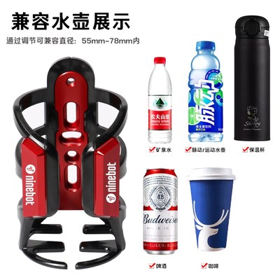 适用电动车九号E90/E80水杯架A系列M95C护杠水壶架饮料瓶支架配件