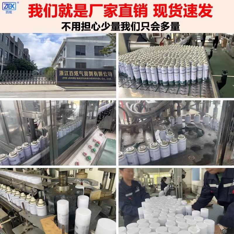 水性环保自喷漆颜色大全木器漆家具改色手摇室内环保油漆翻新修补
