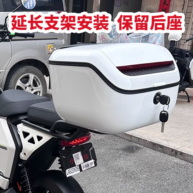 适用小牛电动车F400T尾箱后备箱储物箱延长可载人后货架改装配件