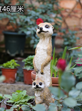 花园装饰 庭院摆件布置户外园艺装饰品创意仿真动物猫鼬狐獴摆件