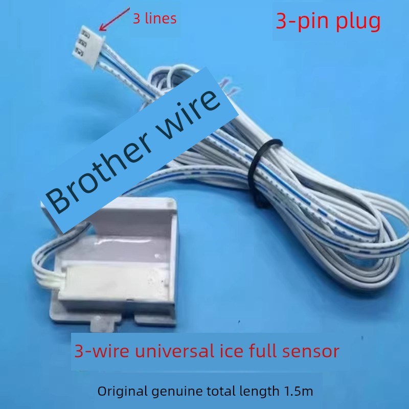 制冰机冰满传感器落冰磁开关星机白玉菊九京东北门磁力双线通用