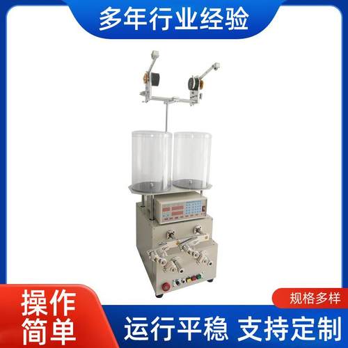 厂家XF-802B-Z2型二轴自动排线绕线机机械张力器全自动绕线机