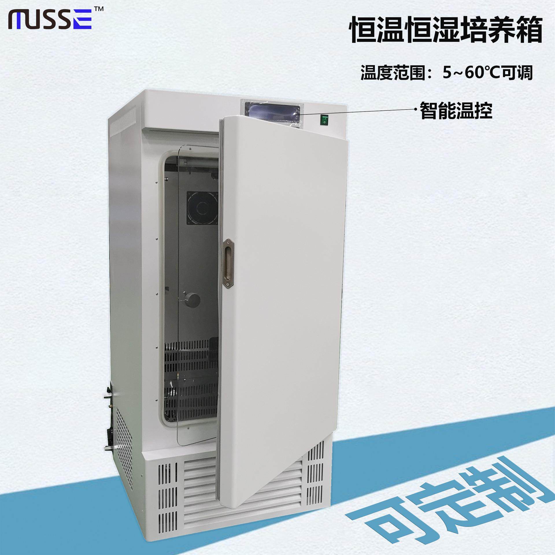 恒温恒湿培养箱150L植物培养箱实验室微生物温箱无氟设计上海工厂,工业油品/胶粘/化学/实验室用品,试验箱,淘宝优惠券,粉丝福利购,淘宝优惠卷