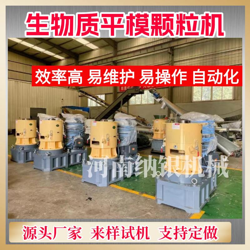 生物质玉米芯颗粒机柴油机款小型颗粒机家用颗粒机厂家