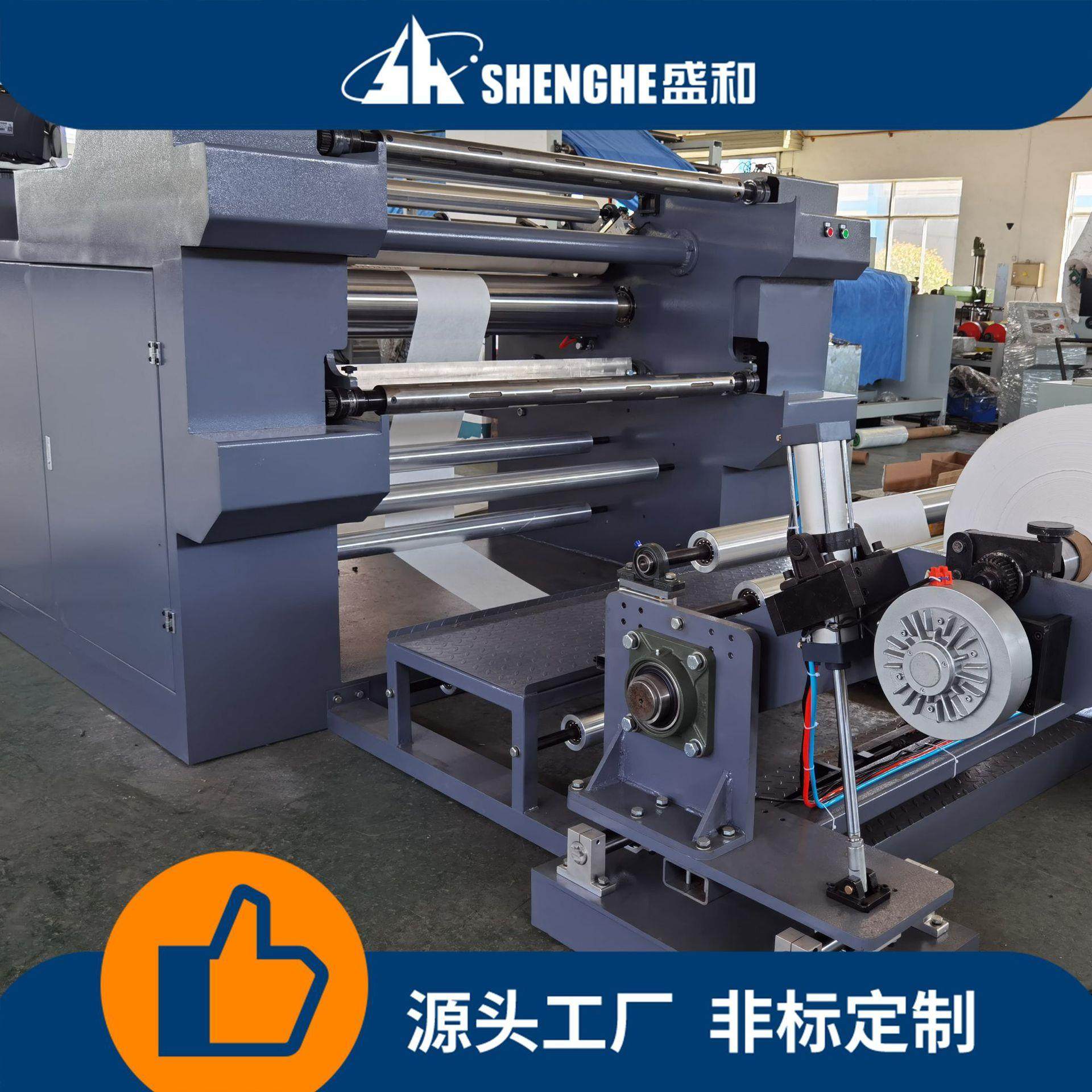 厂家供应薄膜分切机无纺布分切直刀分切复卷机卷筒纸分切机,纺织面料/辅料/配套,其他纺织机械,淘宝优惠券,粉丝福利购,淘宝优惠卷