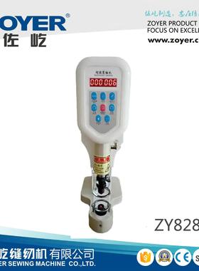 828D电脑伺服钉扣一体机电动大白扣打扣机四合扣机服装钉扣设备