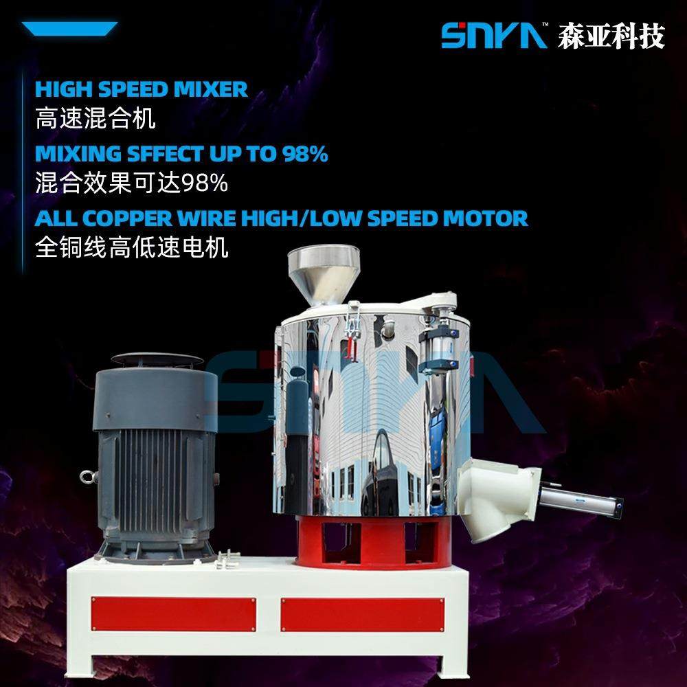 干粉搅拌机色粉混色机加热高混机助剂喷雾罐设备,工业油品/胶粘/化学/实验室用品,混合设备,淘宝优惠券,粉丝福利购,淘宝优惠卷