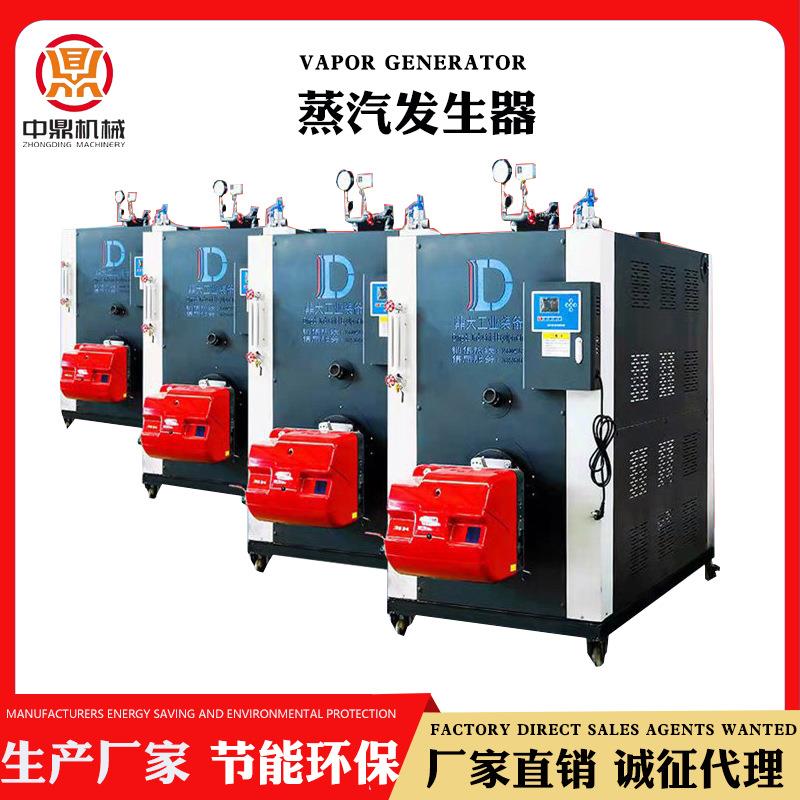 燃汽燃油蒸汽发生器造纸厂用锅炉环保节能操作简单诚招