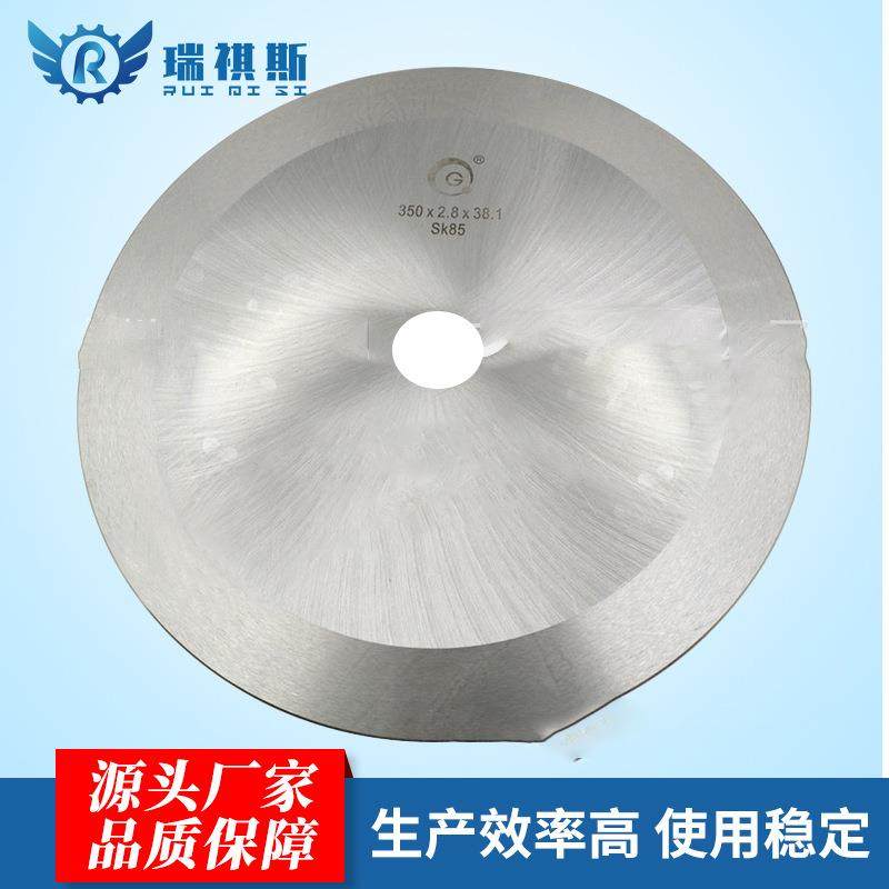 切捆条机刀片高速钢分切单角刀卷布皮革斜纹切条机切布机大圆刀片,纺织面料/辅料/配套,其他纺织机械,淘宝优惠券,粉丝福利购,淘宝优惠卷