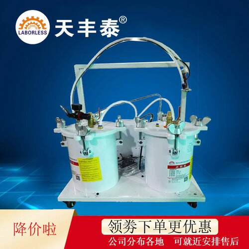 1:1灌胶机常州10升压力桶ab胶手动点胶机灌胶机 双液 半自动定制