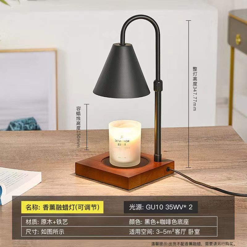 定时调光香薰融蜡灯按摩美t容院家居酒店蜡烛融烛灯卧室氛围台灯