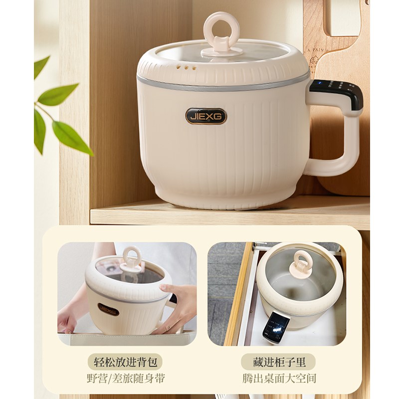 德国JIEXG电煮锅一体锅多功能2到3人一人食Q泡面小型宿舍用小火锅