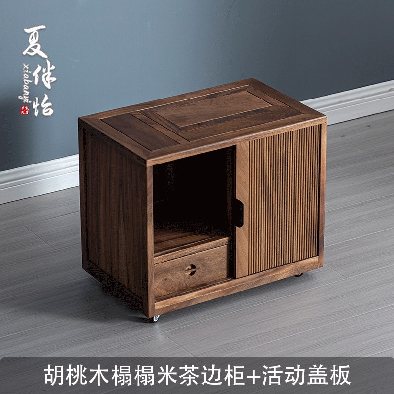 胡桃木客厅沙发茶桌小边柜烧水壶一体家用办公移S动茶水柜实木边
