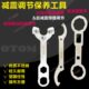 T6X2 工具T4 油封安装 减震维修保养工具OTOM前后减震器拆卸扳手