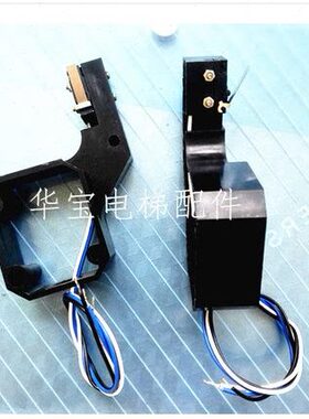 西尼 沈阳优力维特 快速电梯制动器抱闸MCG100 200 250检测开关