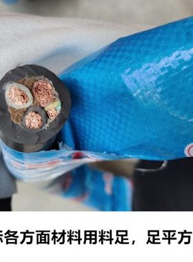 国标YC2/3/4/5芯铜芯电缆线三相四线10/16/25/50/70/95平方软电线