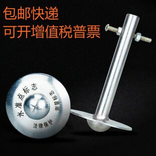 沉降观测钉 十字测绘钉 水准点 GPS控制点