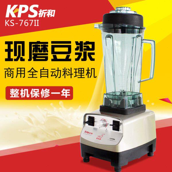 祈和 KS-767II商用全自动沙冰机冰沙机 大容量快速无渣现磨豆浆机