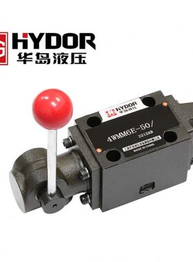 上海华岛支架型手动换向阀4WMM6 4WMM10A,4WMM10C,4WMM10D...F
