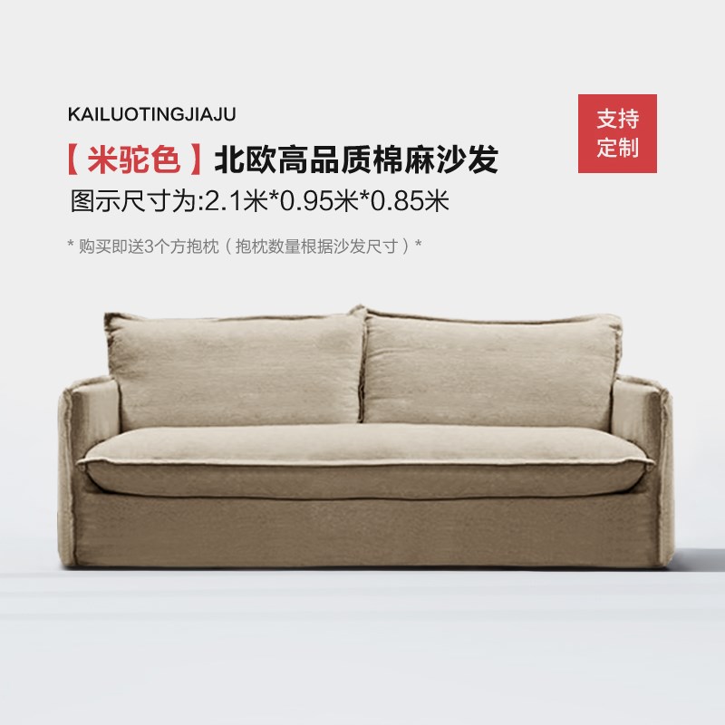 北欧沙发小户型现代简约民宿公寓C布艺沙发双人超软网红款客厅乳