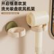 吸盘吹风机支架置物架免打孔壁挂收纳风筒放置架卫生间电吹风挂架