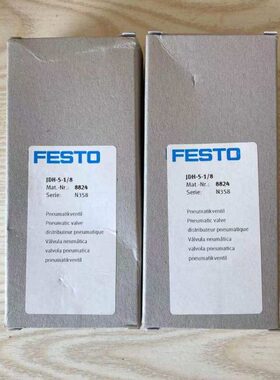 现货销售德国FESTO 电磁阀 JMFH-5-1/8 8820 8821 8823 8824