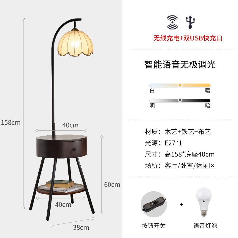 中古风客厅落地灯氛围感沙发边置物床头柜一体T卧室立式落地台灯