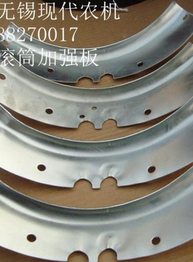 洋马太湖收割机配件（半喂入收割机滚筒前盖加强板）4块39860