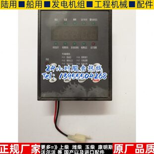 KDE16EA3 控制屏 KDE12000EA3 开普发电机配件KDE12EA3