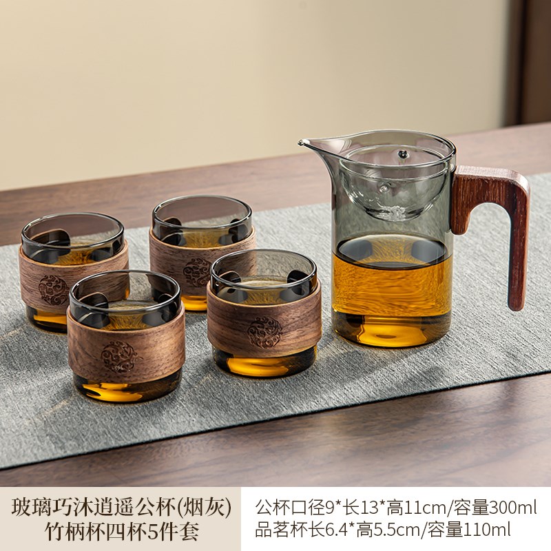 小青柑专用泡茶壶办公室耐热玻璃泡茶器过滤一体公道茶Z杯功夫茶