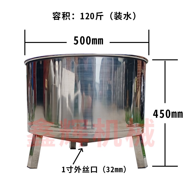 油坊专用接油桶不锈钢锥底桶 锥形桶 G储油桶榨油加工离心机水化