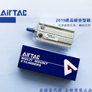 30S 亚德客气缸MD16 20S 原装 35S 60S 10S 50S 15S 40S 25S